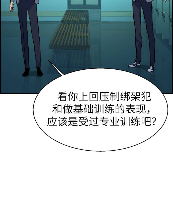 第29话20