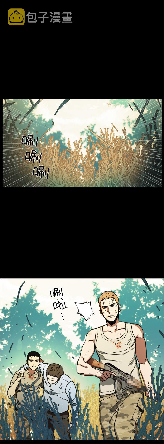 序章76
