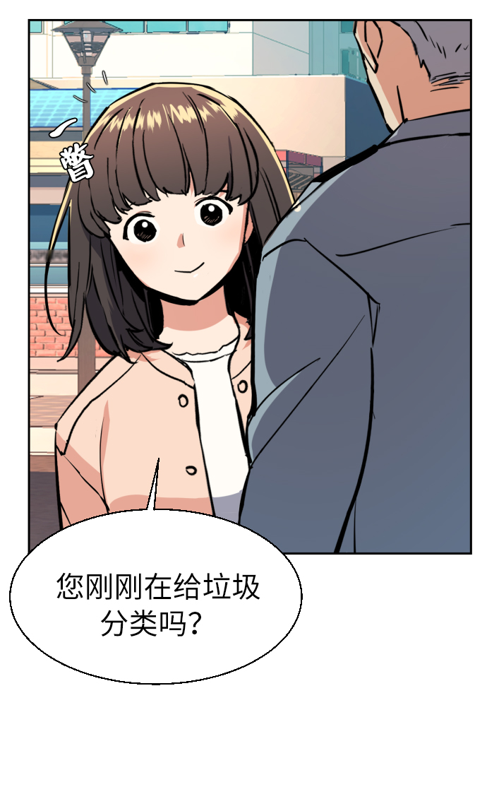 第28话33