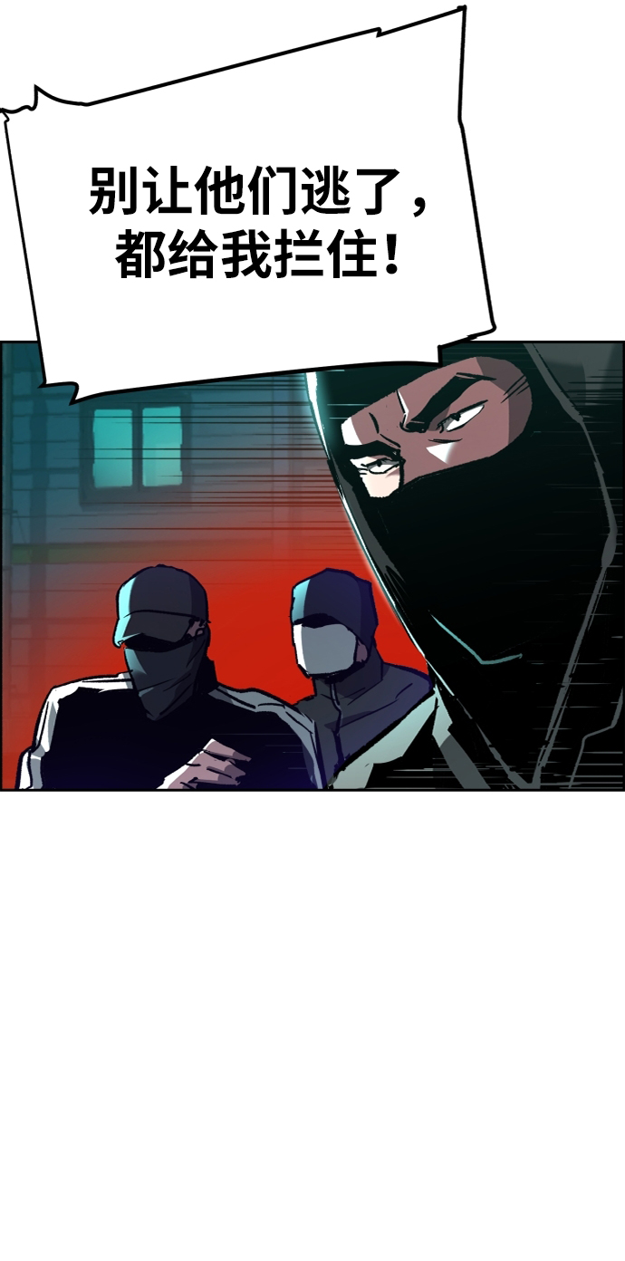 第46话88