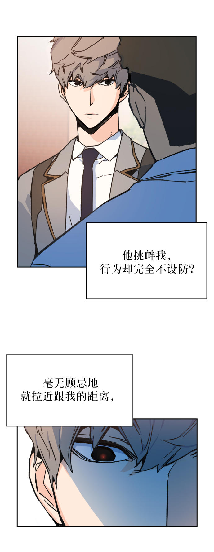 第1话112