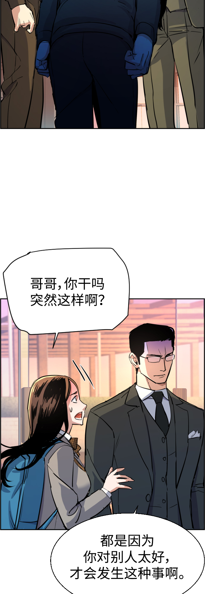 第86话58