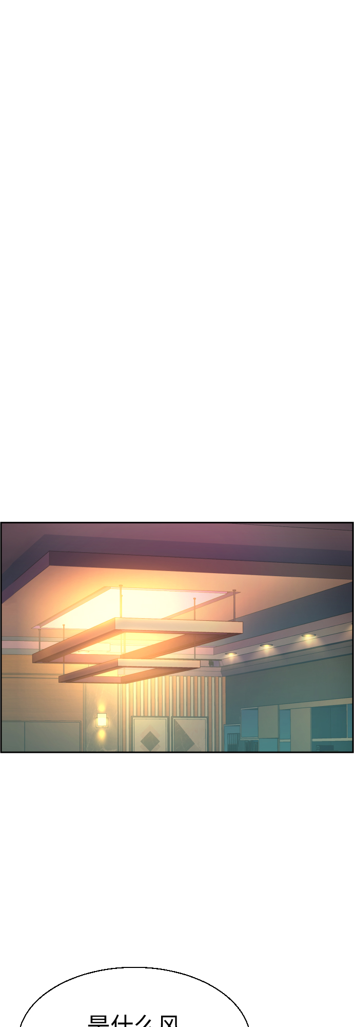 第86话23
