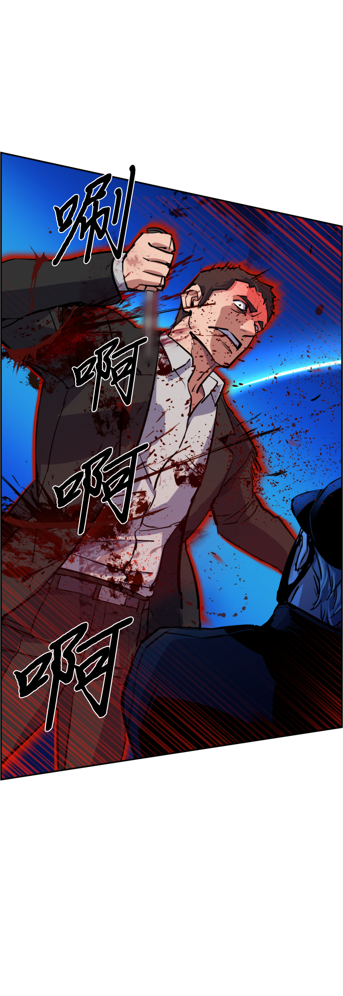 第81话44