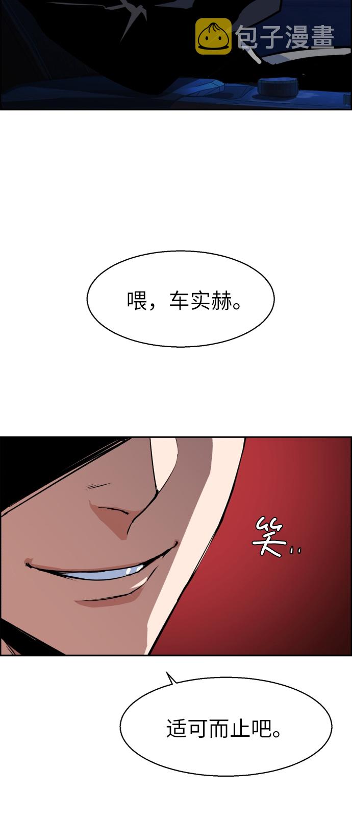 第60话56