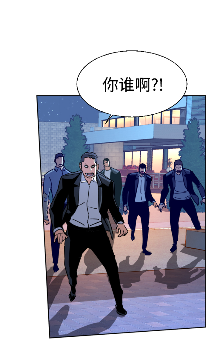 第109话67