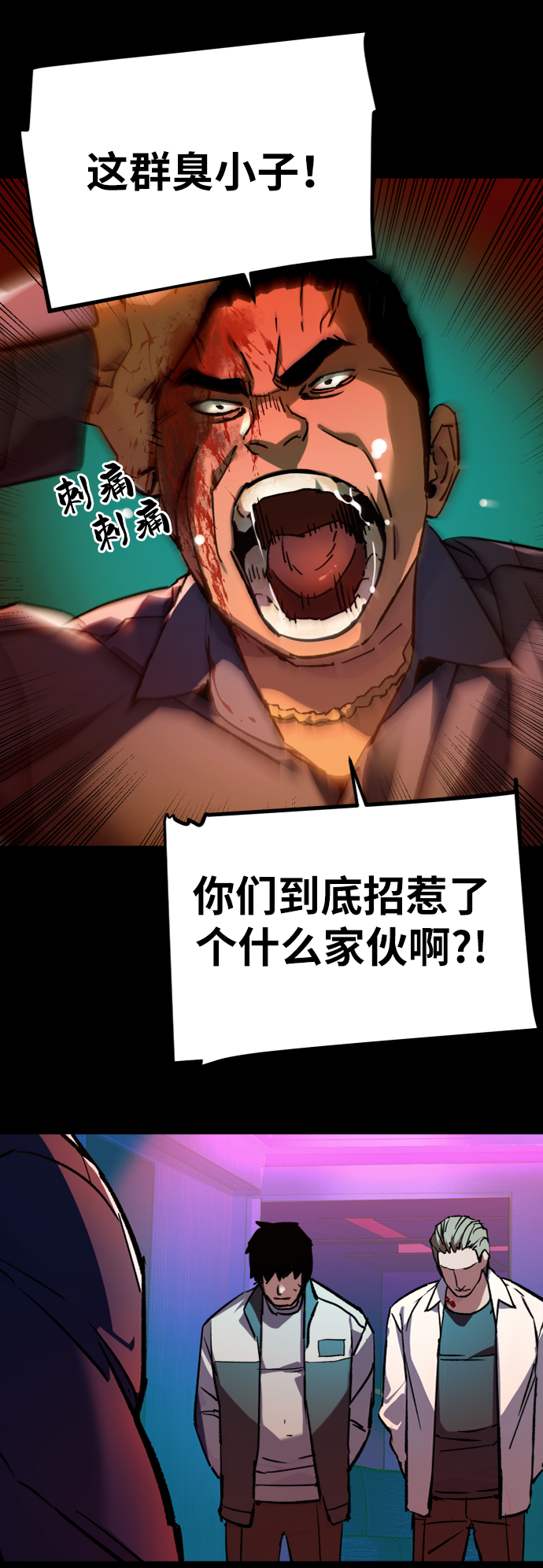 第44话27