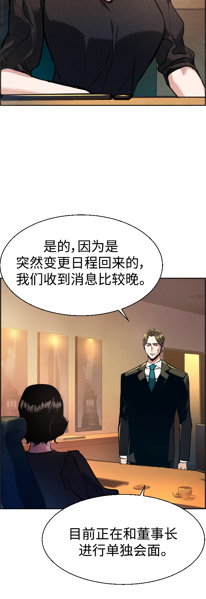 第86话19