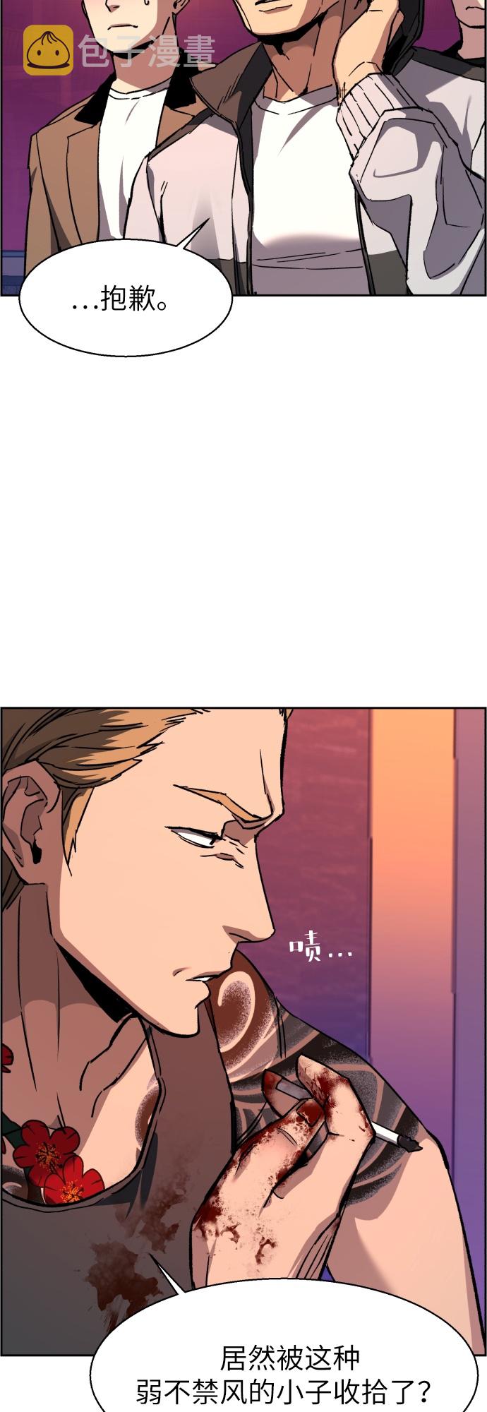 第36话55