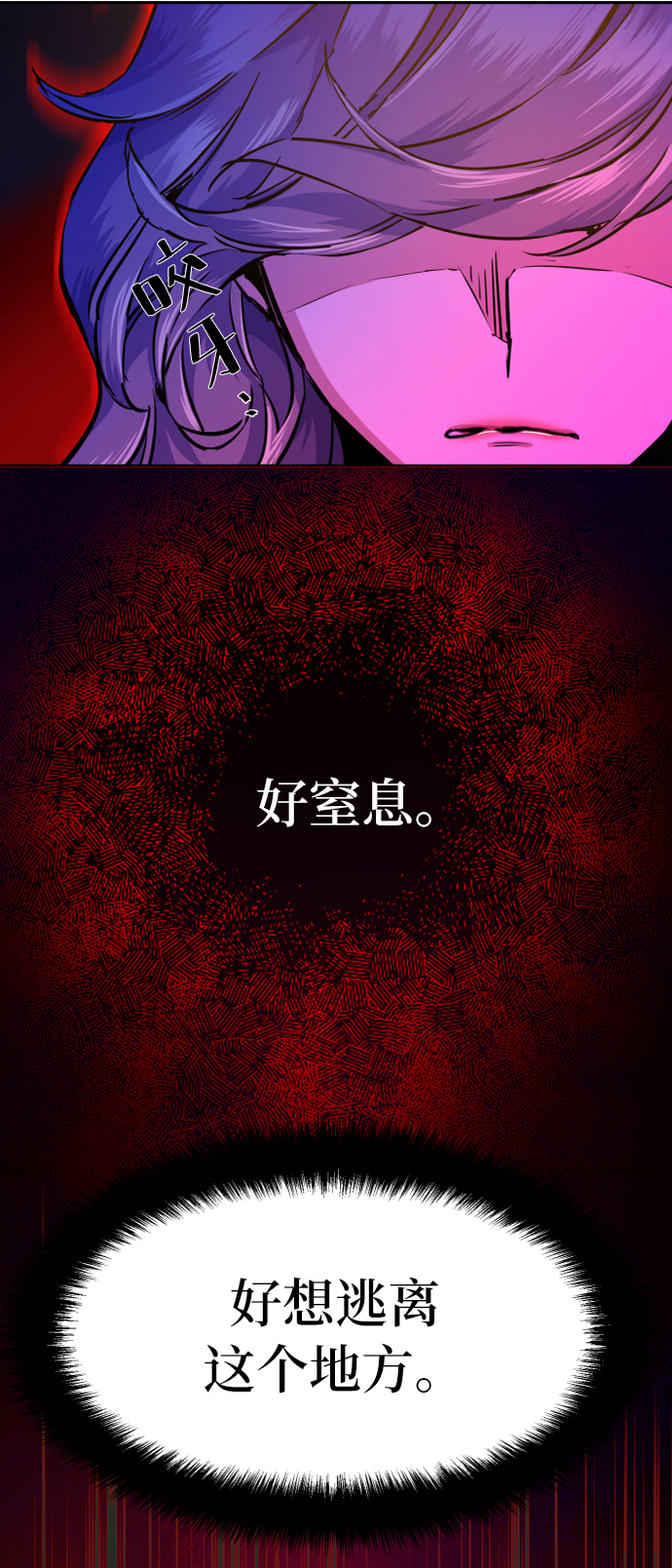 第61话45