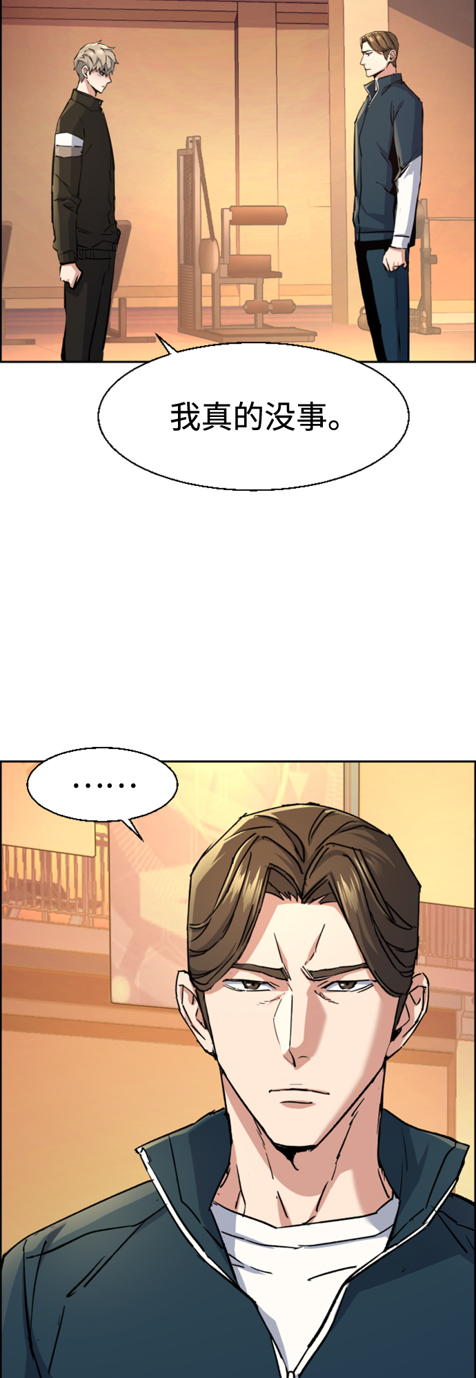 第106话52