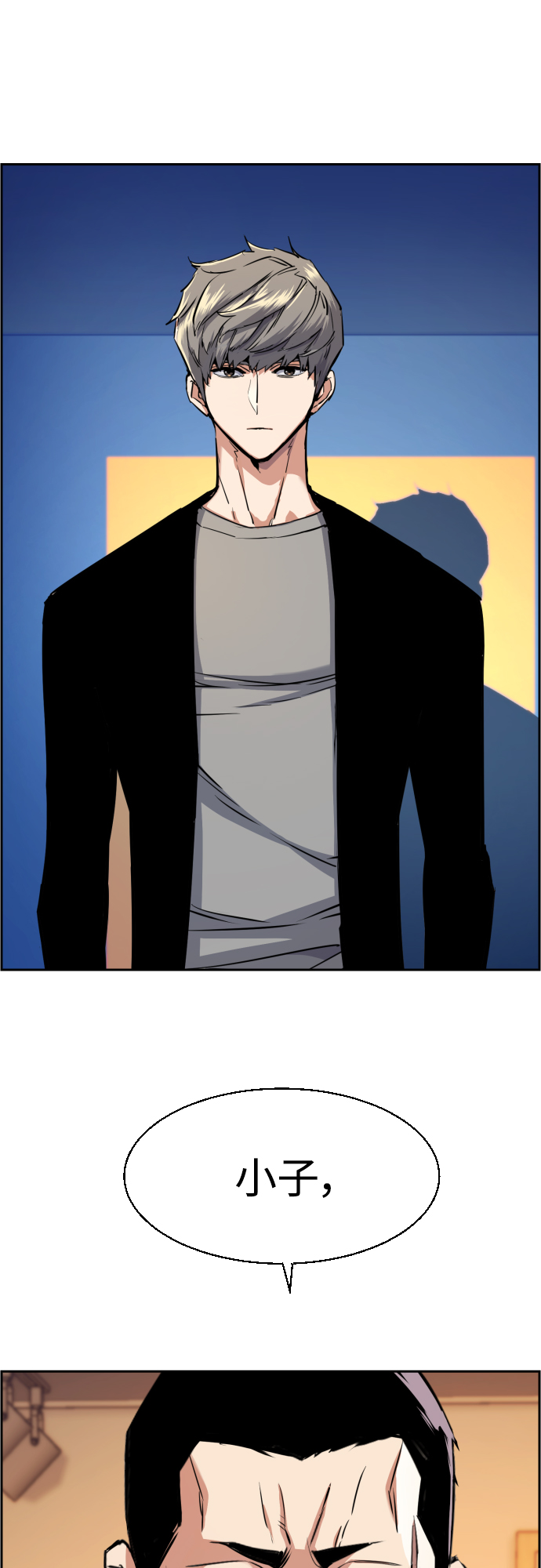 第79话55