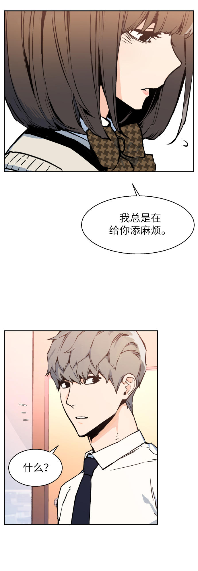 第4话56