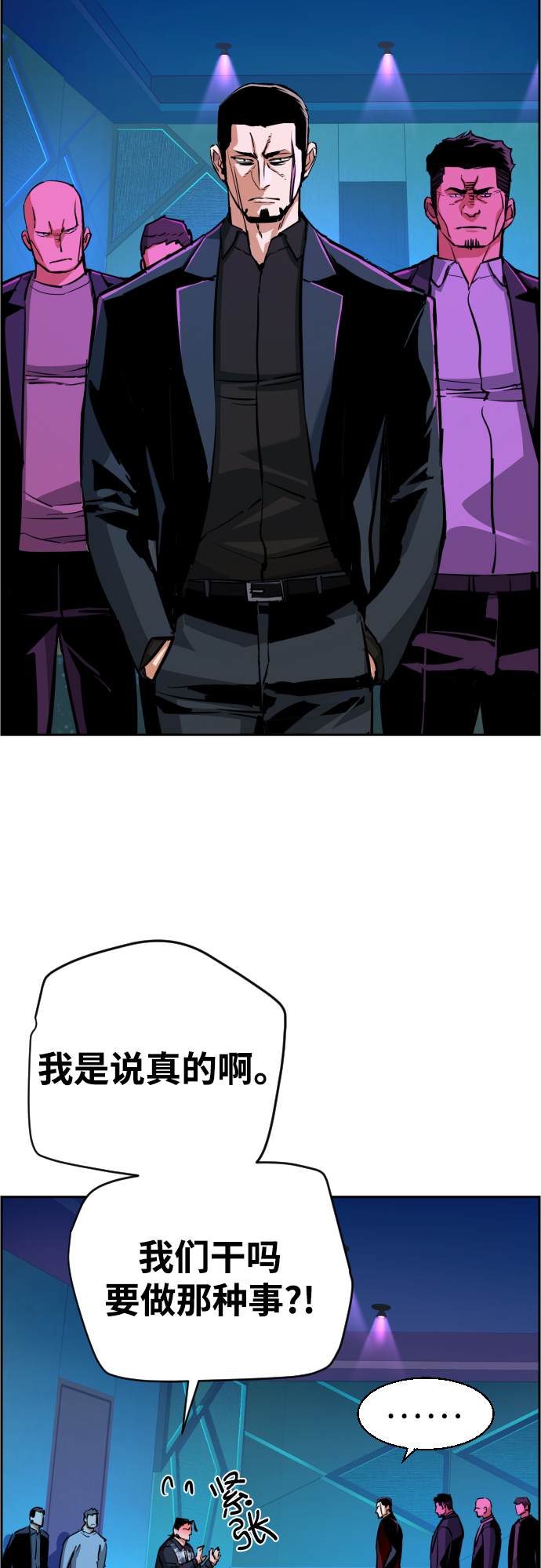 第79话24