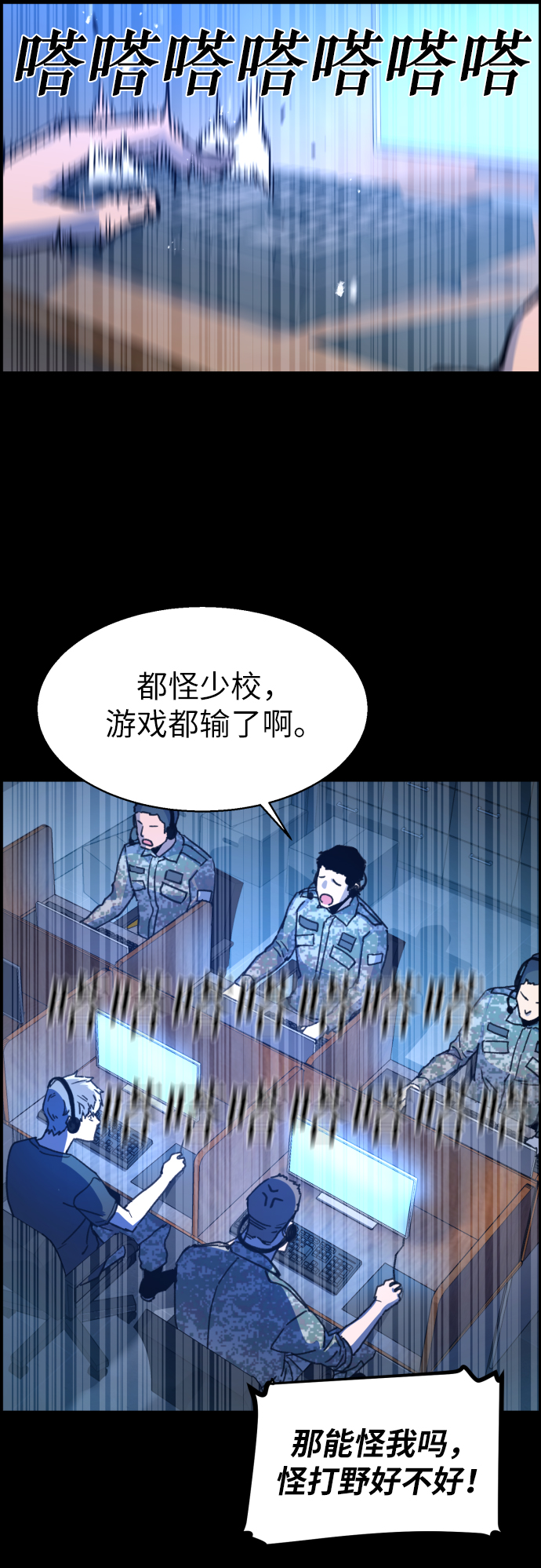 第11话75