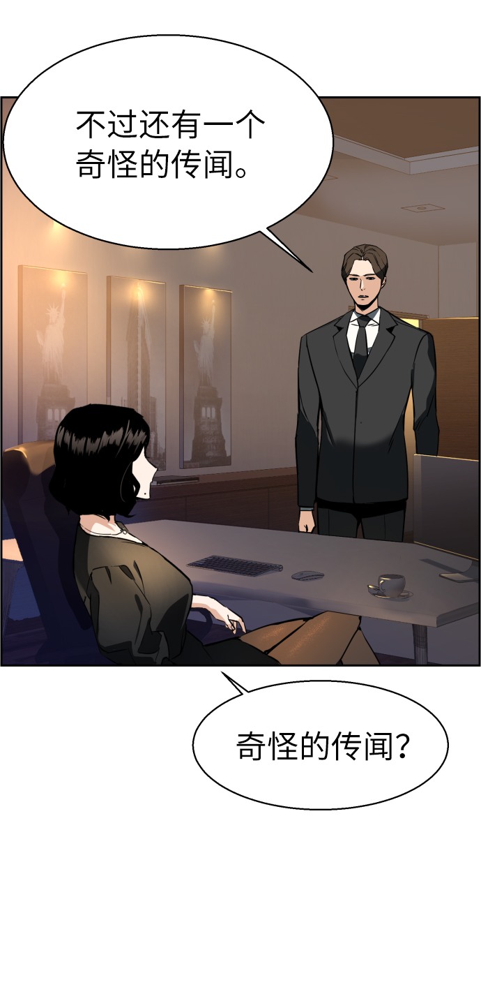 第19话4