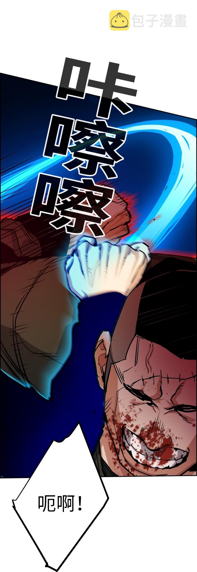 第56话73