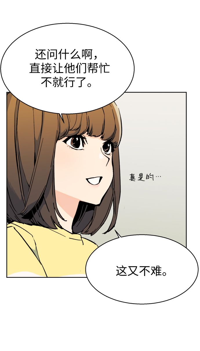 第5话44