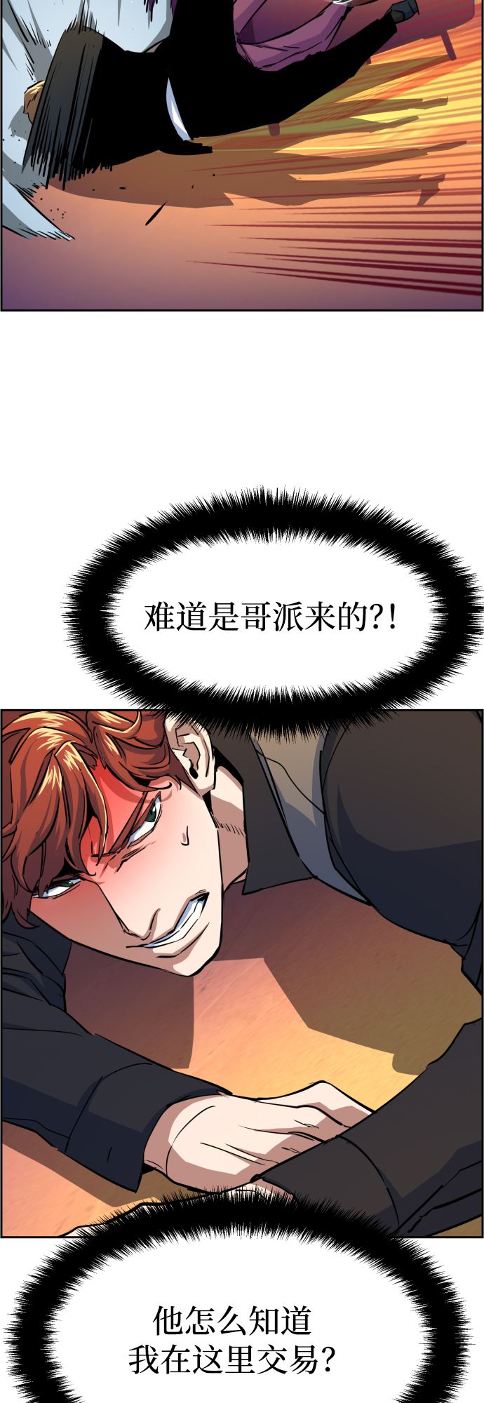 第76话59