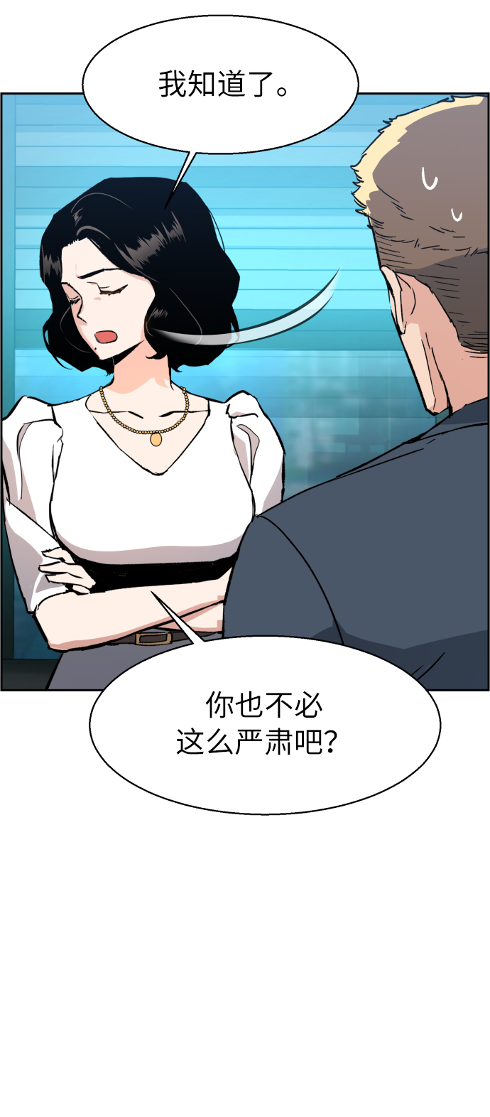第30话80