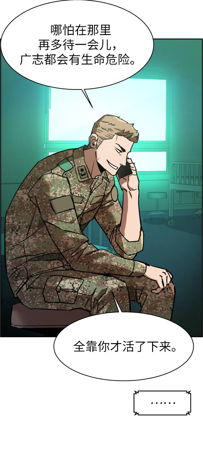 第34话59