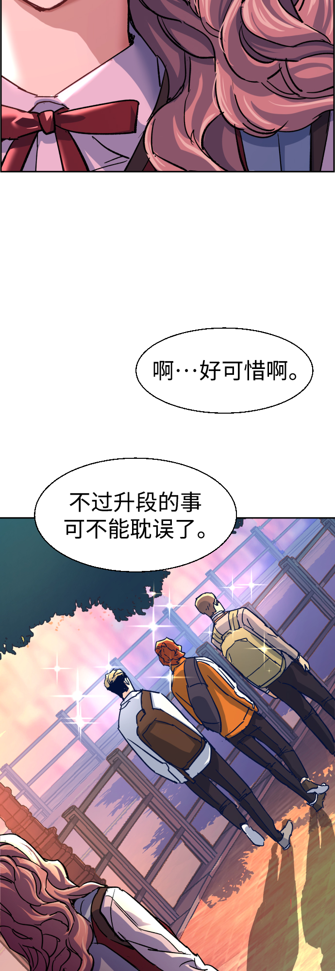 第84话68