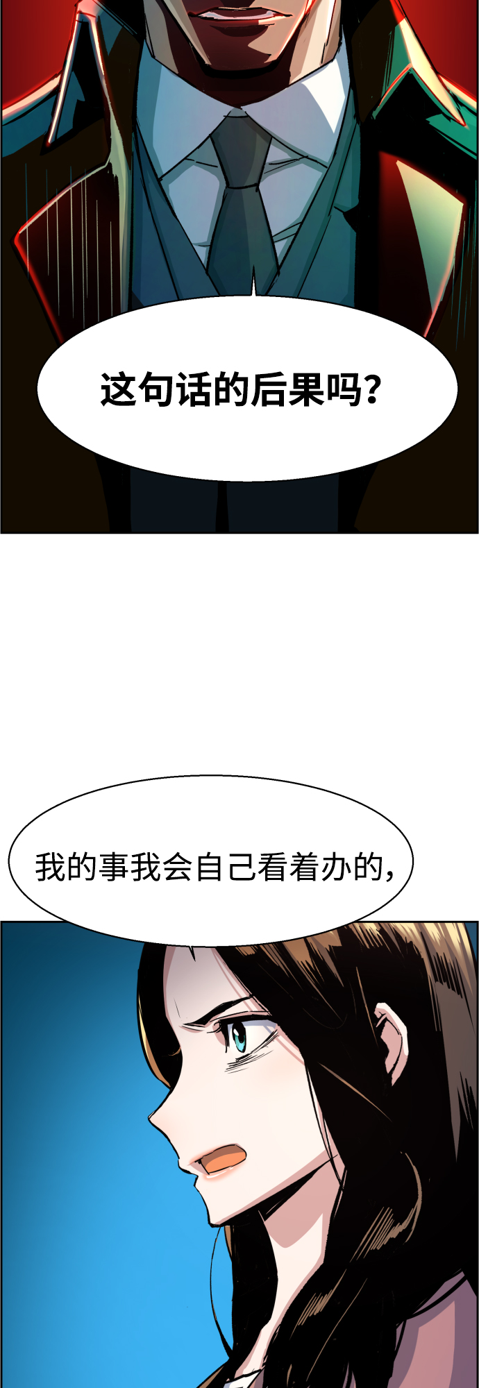 第91话27