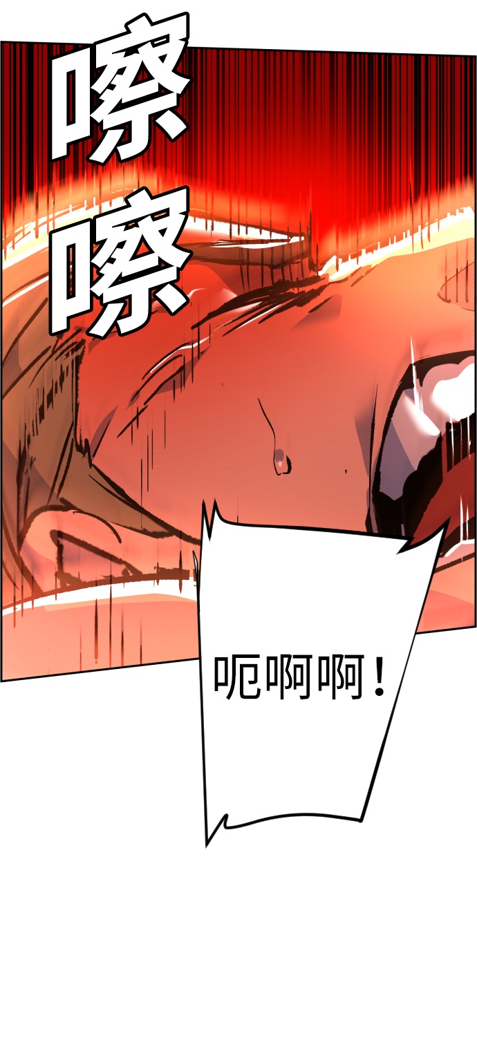 第37话82