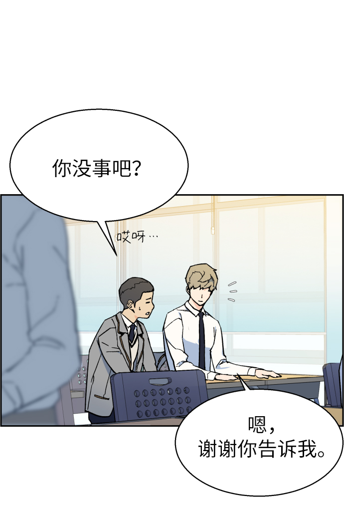 第3话41
