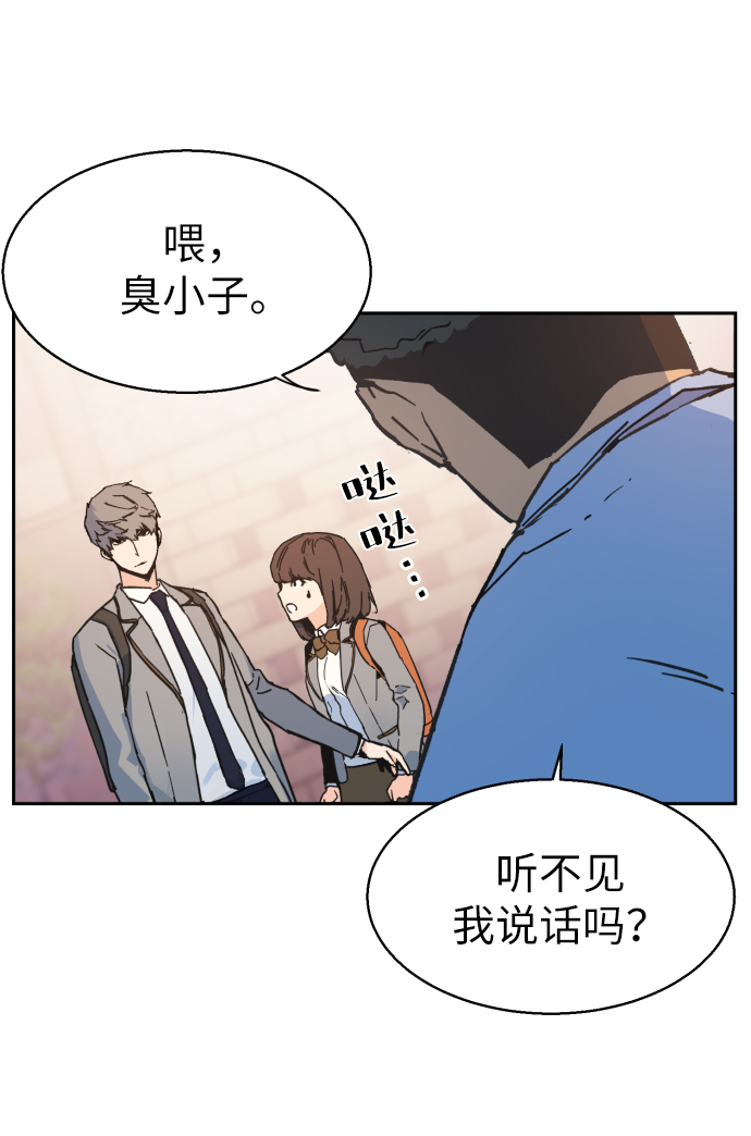 第1话110