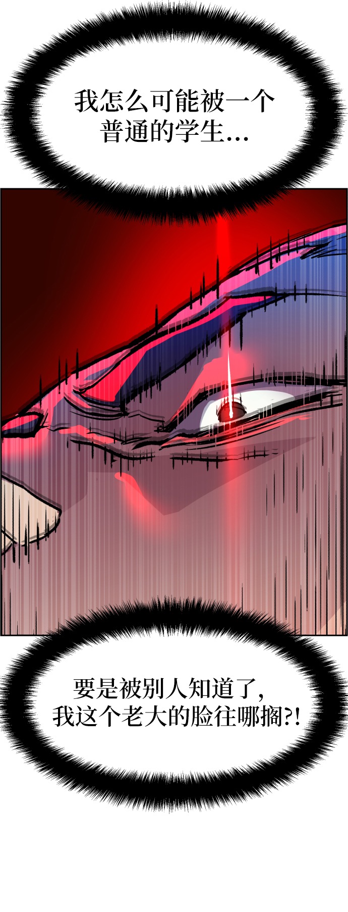 第37话77
