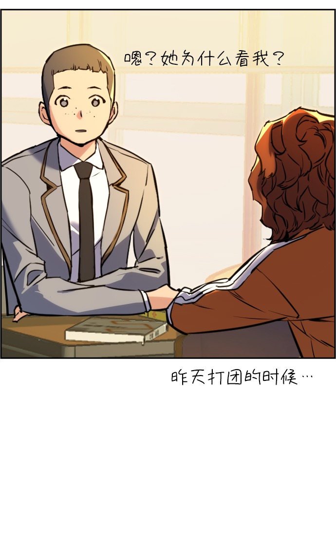 第24话5