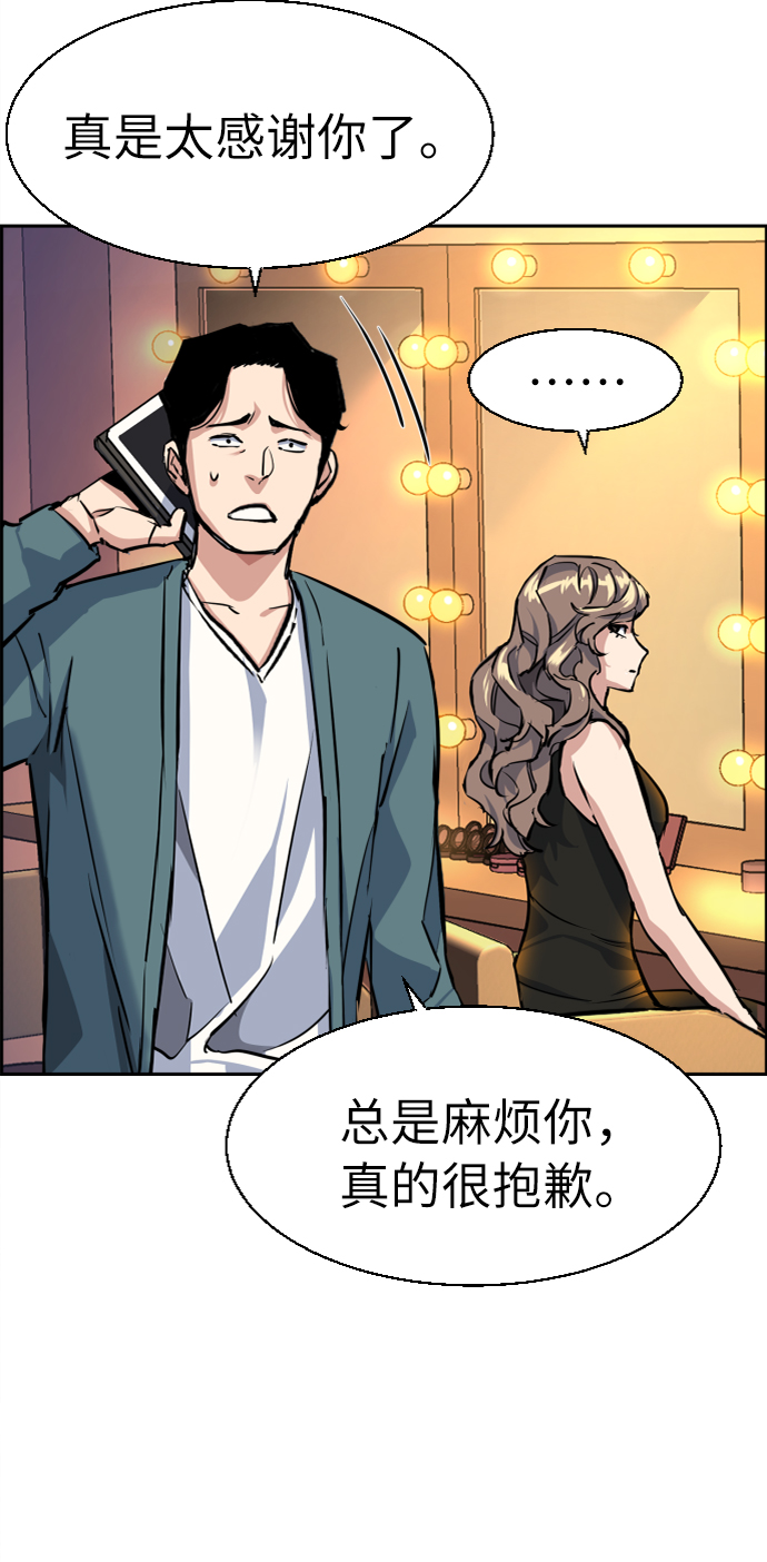 第58话29