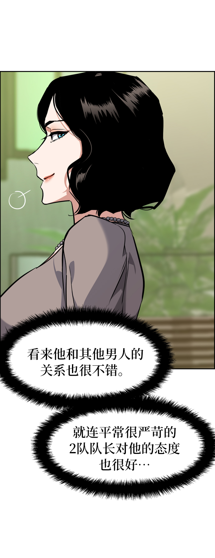 第57话59
