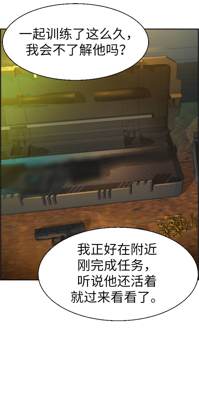 第41话25