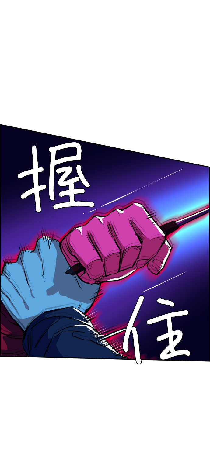 第52话79