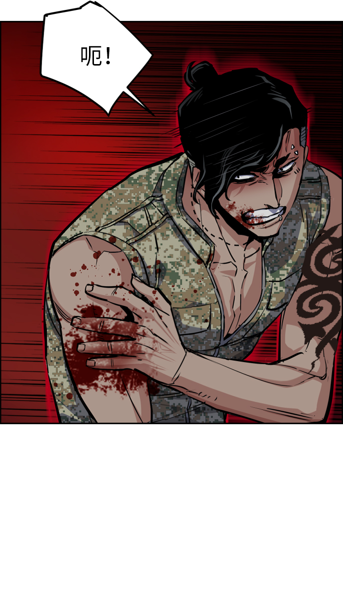 第66话31
