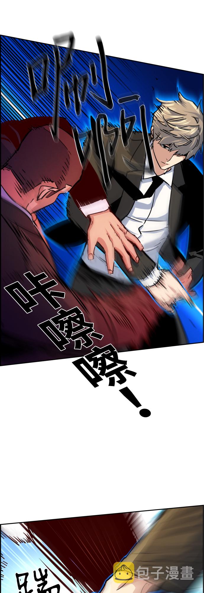第90话59