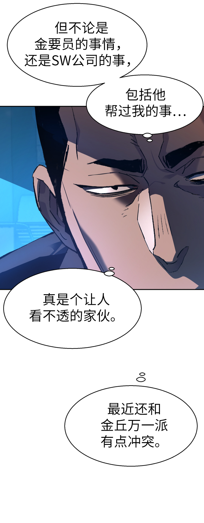 第44话77