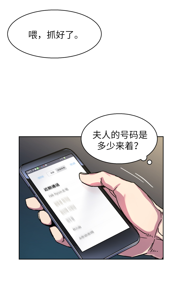 第8话60