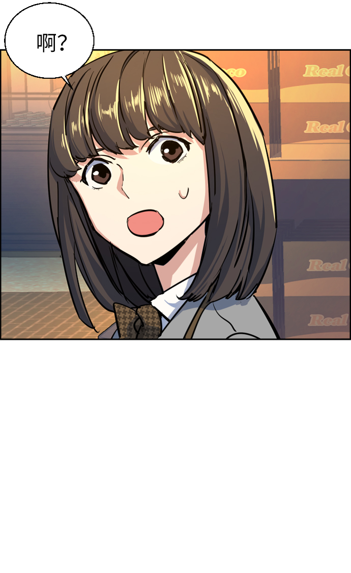 第71话81