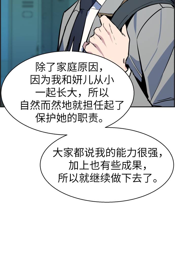 第29话17