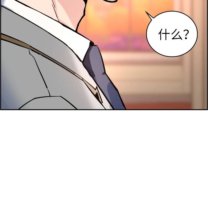 第29话28