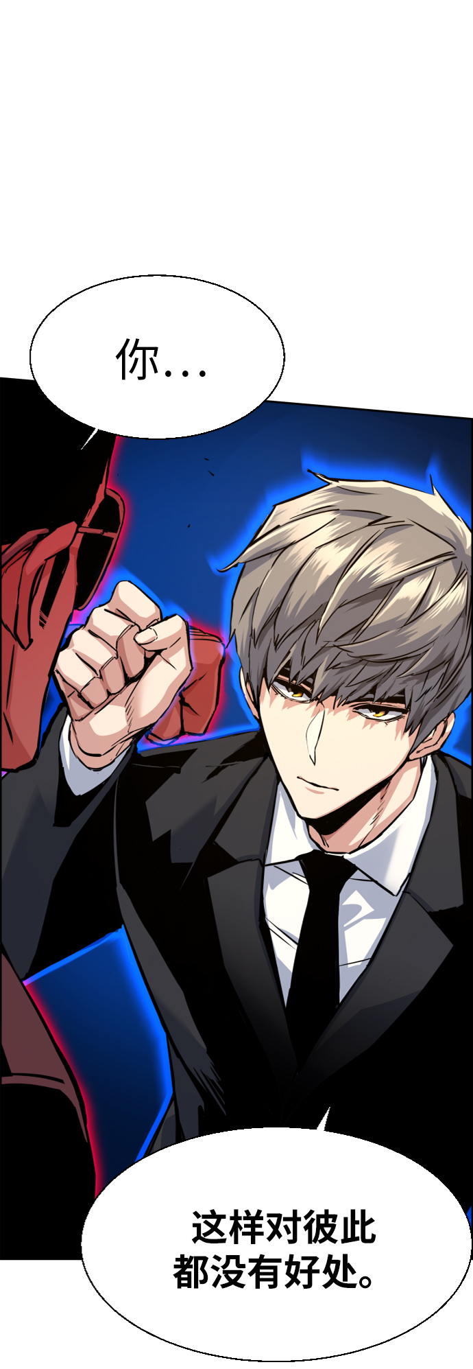 第59话53