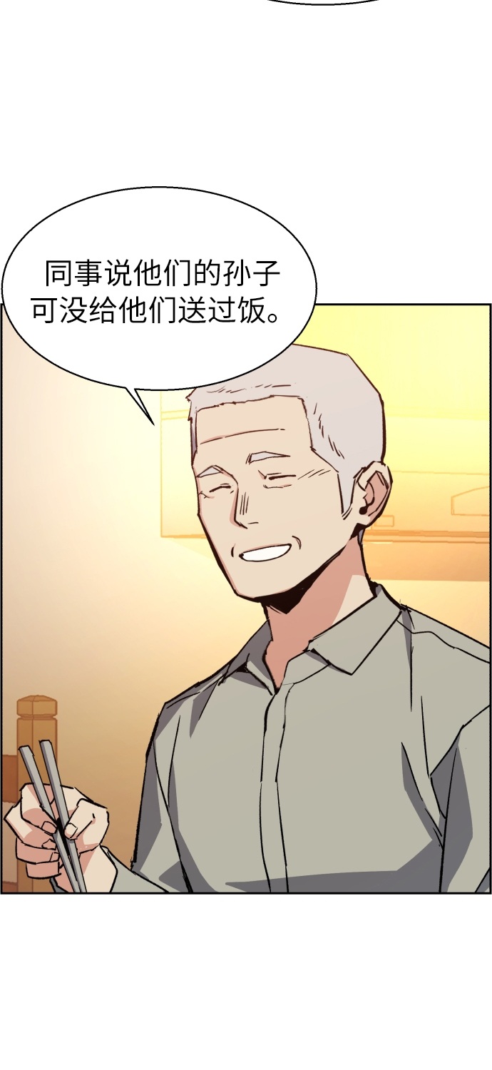第31话42