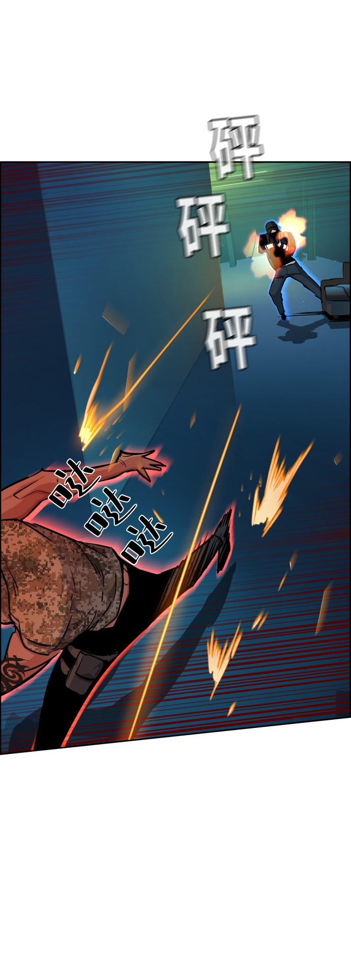 第66话34