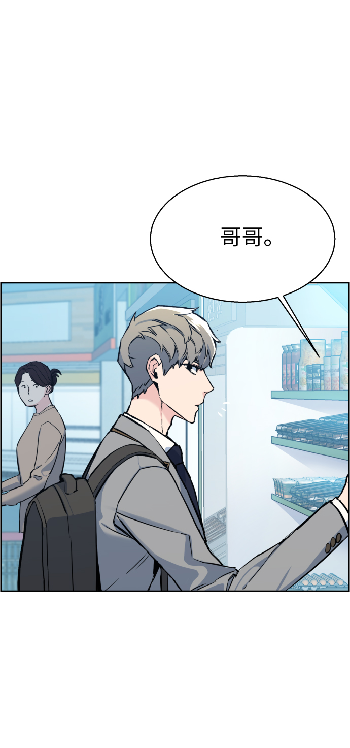第13话69