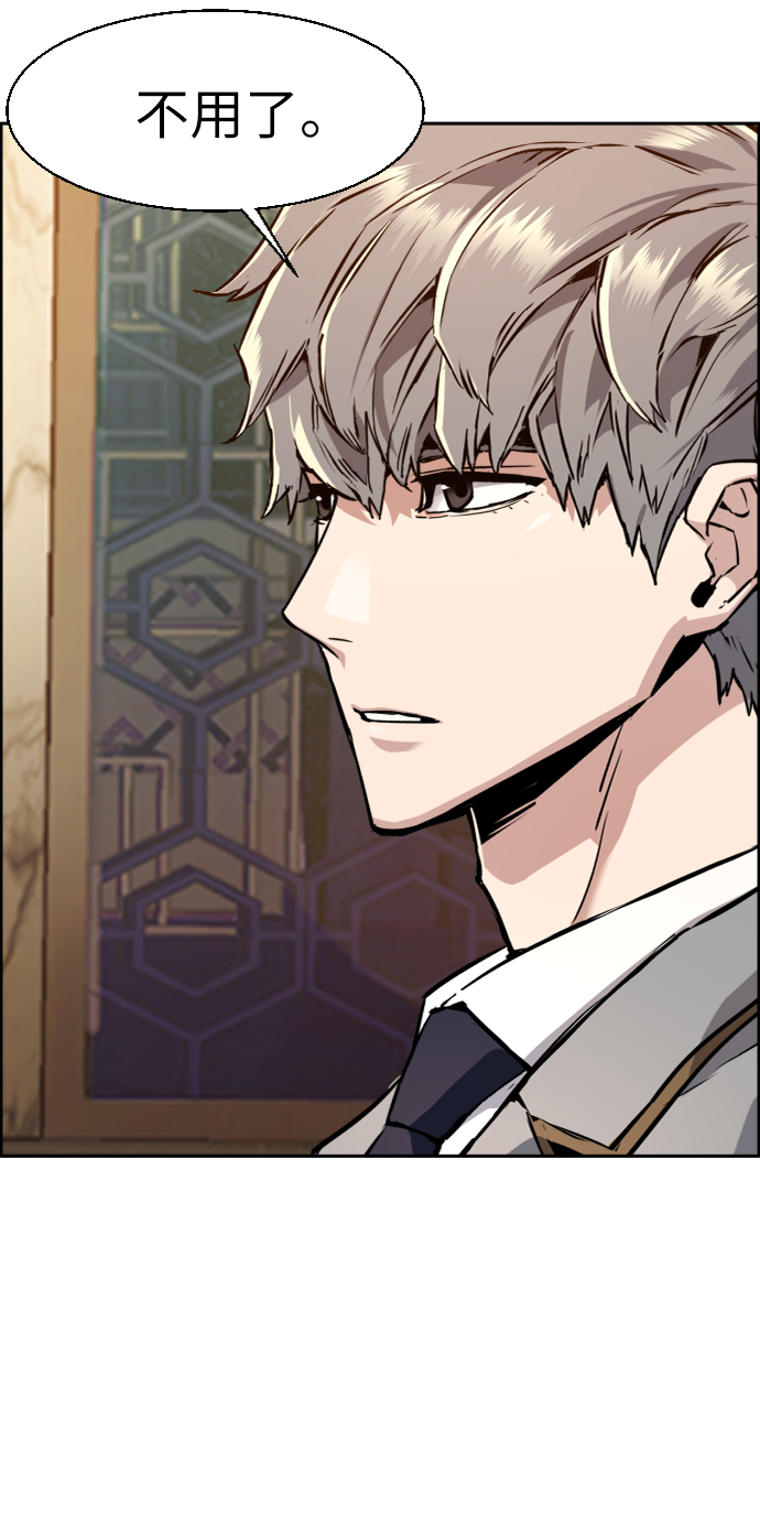第45话3
