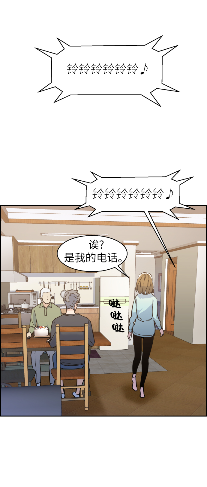 第13话89