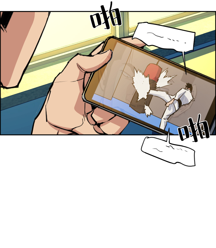 第67话46